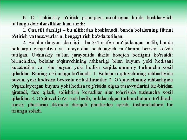 K. D. Ushinskiy o'qitish prinsipiga asoslangan holda boshlang'ich ta`limga doir darsliklar ham tuzdi: 1.