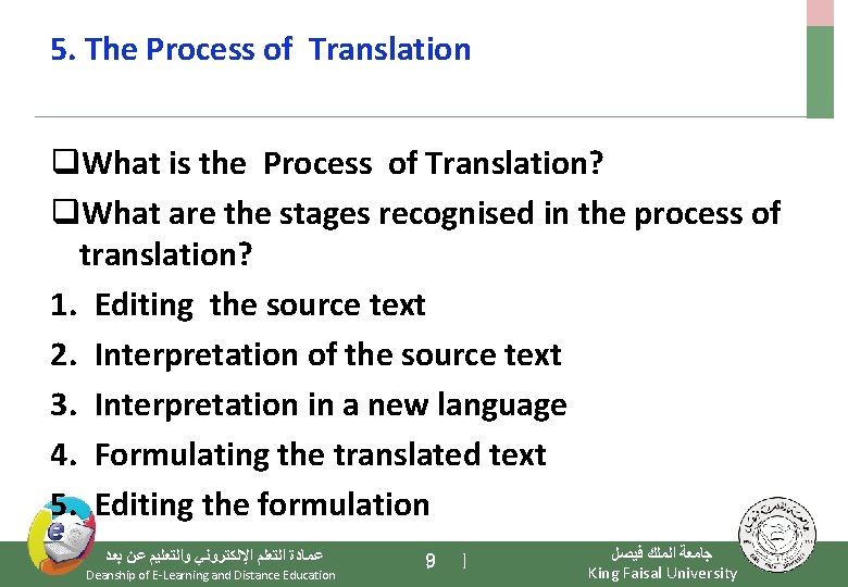 Lecture 14 A Brief Review of the Theory