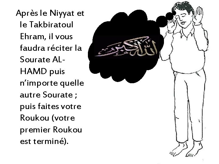 Après le Niyyat et le Takbiratoul Ehram, il vous faudra réciter la Sourate ALHAMD