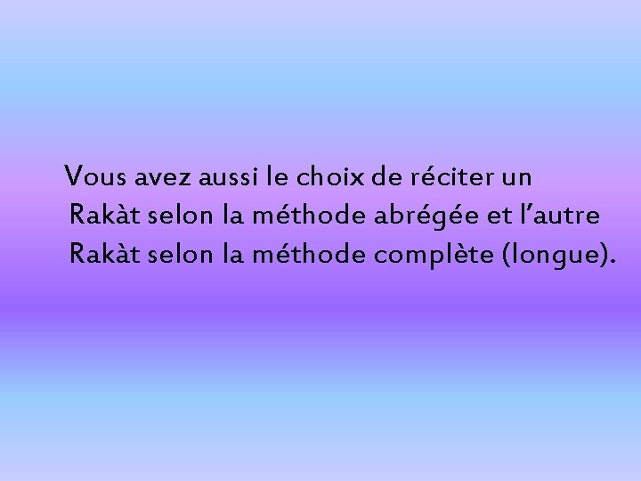 Vous avez aussi le choix de réciter un Rakàt selon la méthode abrégée et