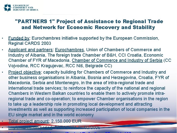 "PARTNERS 1" Project of Assistance to Regional Trade and Network for Economic Recovery and