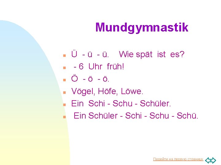 Mundgymnastik n n n Ü - ü. Wie spät ist es? - 6 Uhr