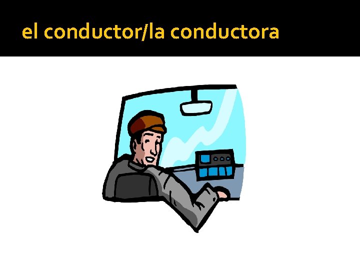 el conductor/la conductora 