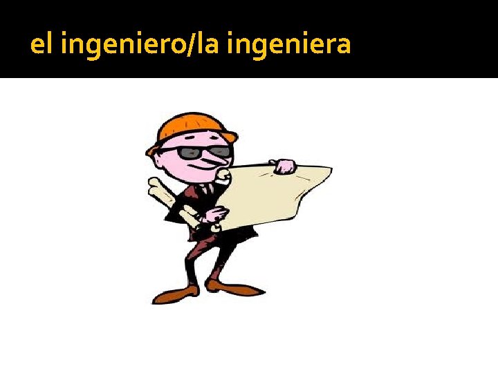el ingeniero/la ingeniera 