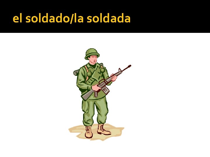 el soldado/la soldada 