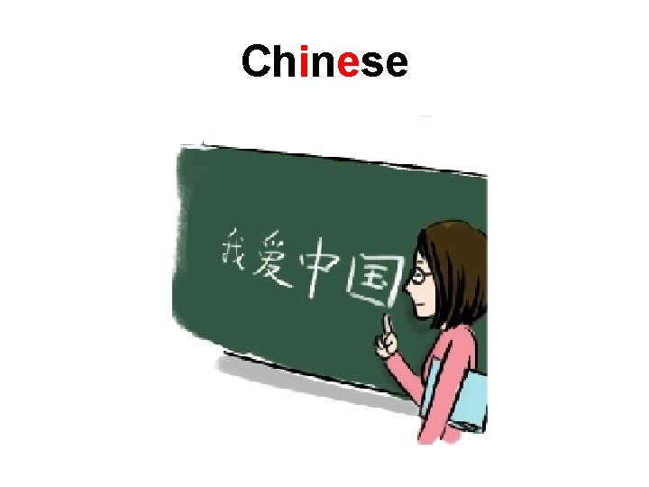 Chinese 