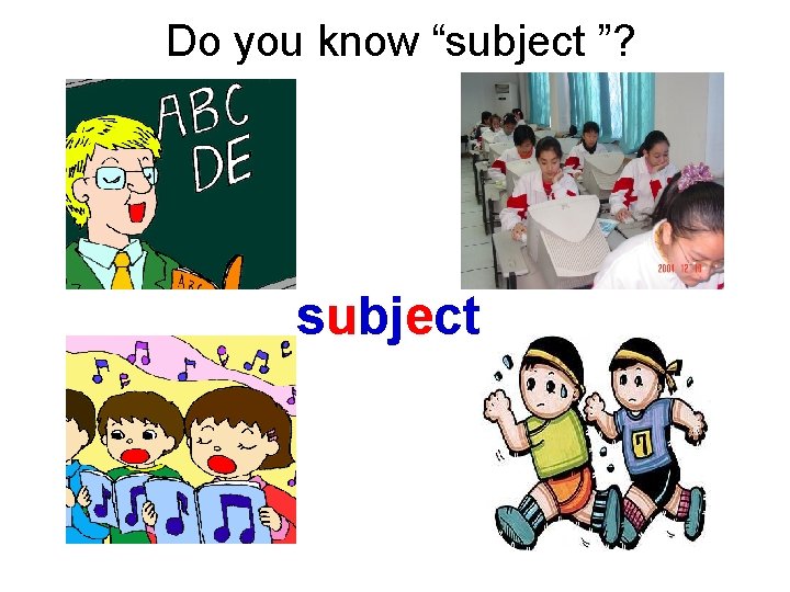 Do you know “subject ”? subject 