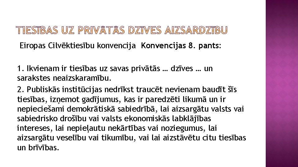 Eiropas Cilvēktiesību konvencija Konvencijas 8. pants: 1. Ikvienam ir tiesības uz savas privātās …