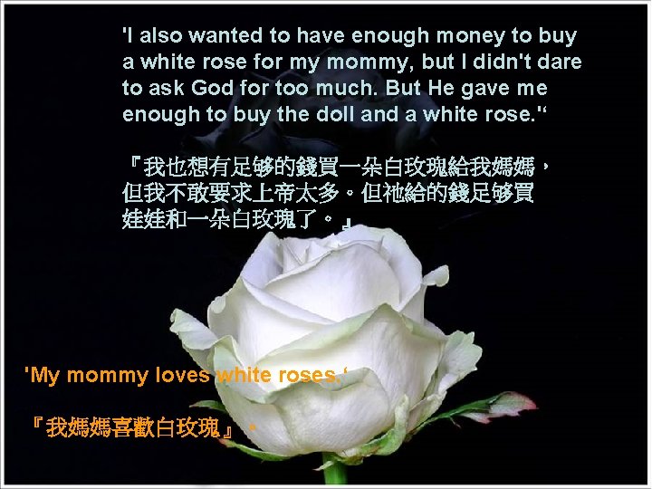 'I also wanted to have enough money to buy a white rose for my