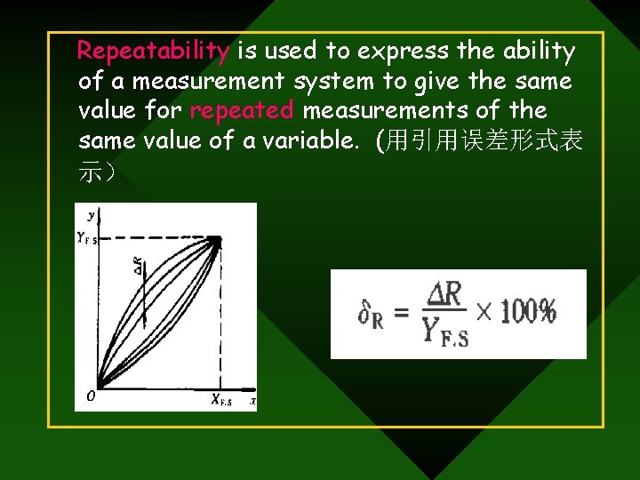Repeatability is used to express the ability of a measurement system to give the