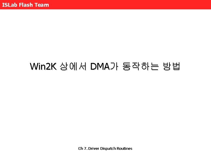 ISLab Flash Team Win 2 K 상에서 DMA가 동작하는 방법 Ch 7. Driver Dispatch