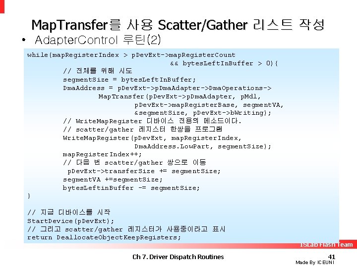 Map. Transfer를 사용 Scatter/Gather 리스트 작성 • Adapter. Control 루틴(2) while(map. Register. Index >