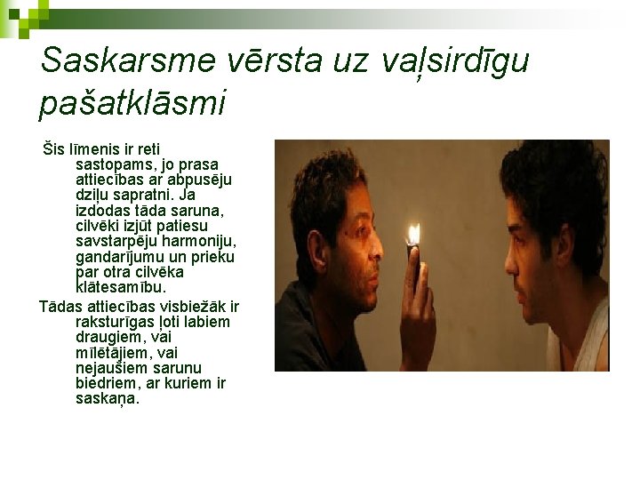 Saskarsme vērsta uz vaļsirdīgu pašatklāsmi Šis līmenis ir reti sastopams, jo prasa attiecības ar