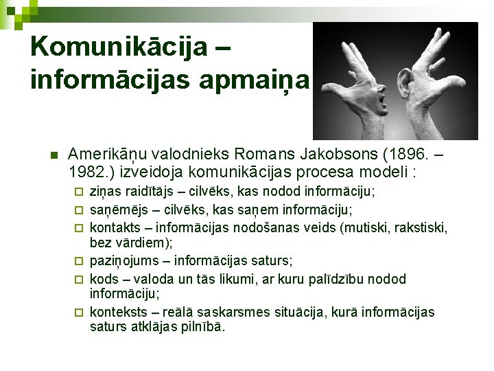 Komunikācija – informācijas apmaiņa n Amerikāņu valodnieks Romans Jakobsons (1896. – 1982. ) izveidoja