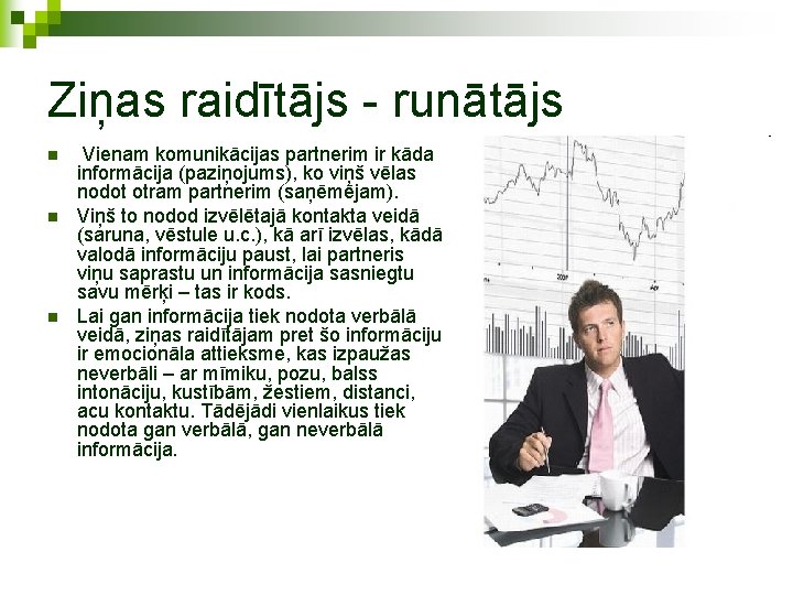 Ziņas raidītājs - runātājs n n n Vienam komunikācijas partnerim ir kāda informācija (paziņojums),