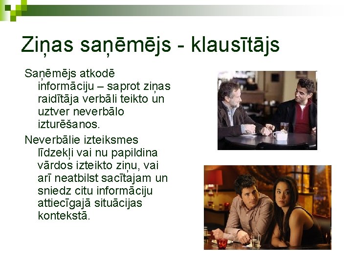 Ziņas saņēmējs - klausītājs Saņēmējs atkodē informāciju – saprot ziņas raidītāja verbāli teikto un
