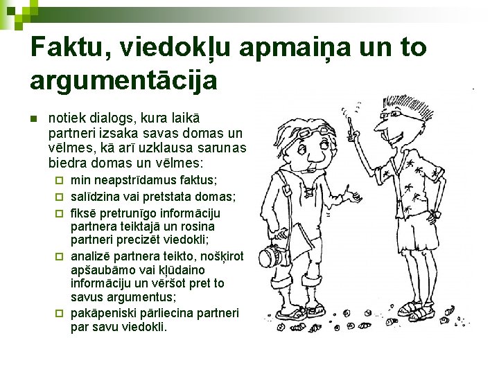 Faktu, viedokļu apmaiņa un to argumentācija n notiek dialogs, kura laikā partneri izsaka savas