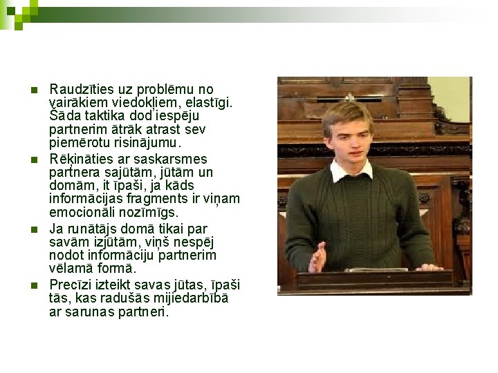n n Raudzīties uz problēmu no vairākiem viedokļiem, elastīgi. Šāda taktika dod iespēju partnerim