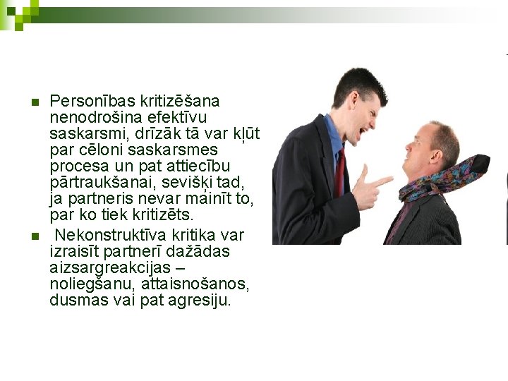 n n Personības kritizēšana nenodrošina efektīvu saskarsmi, drīzāk tā var kļūt par cēloni saskarsmes