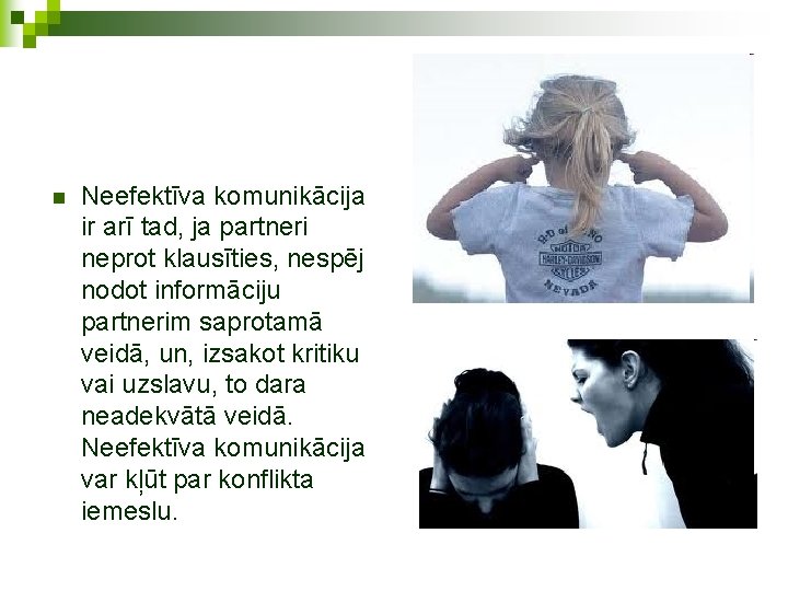 n Neefektīva komunikācija ir arī tad, ja partneri neprot klausīties, nespēj nodot informāciju partnerim