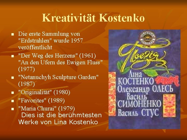 Kreativität Kostenko n n n Die erste Sammlung von "Erdstrahlen" wurde 1957 veröffentlicht "Der