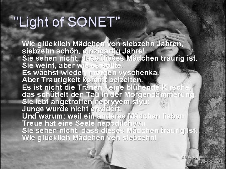 "Light of SONET" Wie glücklich Mädchen von siebzehn Jahren, siebzehn schön, einzigartig Jahre! Sie