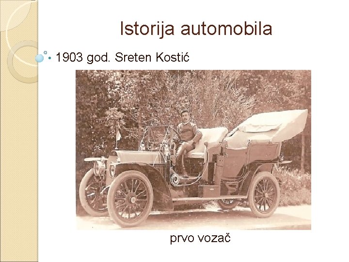 Istorija automobila • 1903 god. Sreten Kostić prvo vozač 