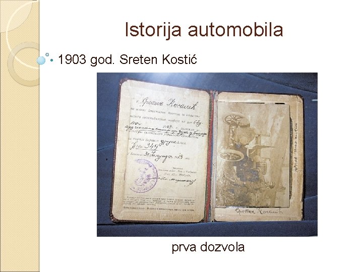 Istorija automobila • 1903 god. Sreten Kostić prva dozvola 