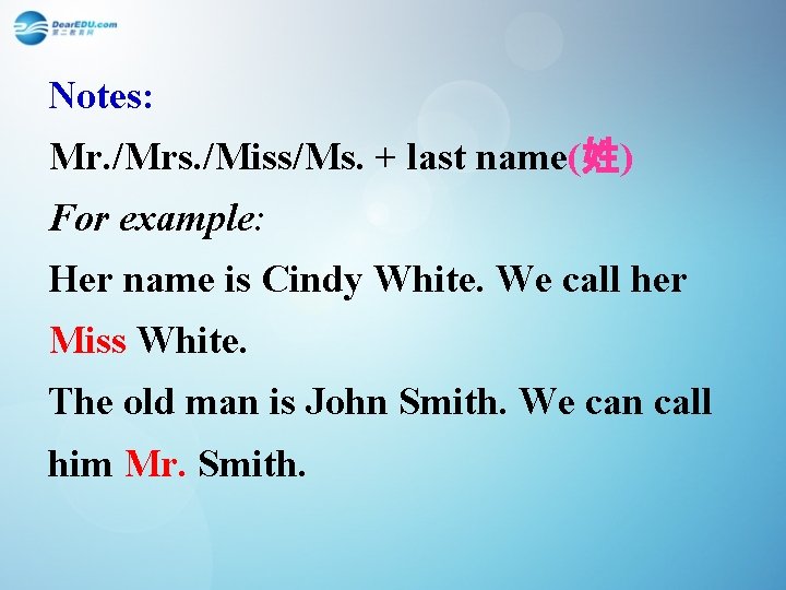 Notes: Mr. /Mrs. /Miss/Ms. + last name(姓) For example: Her name is Cindy White.