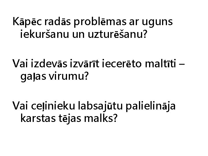 Kāpēc radās problēmas ar uguns iekuršanu un uzturēšanu? Vai izdevās izvārīt iecerēto maltīti –