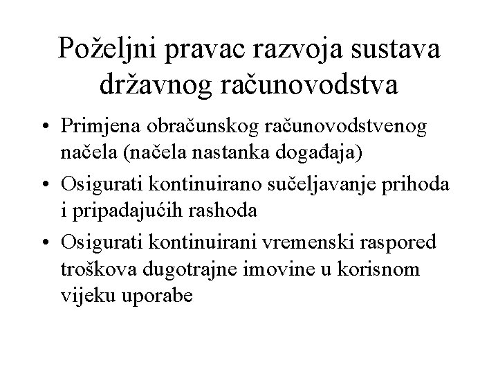 Poželjni pravac razvoja sustava državnog računovodstva • Primjena obračunskog računovodstvenog načela (načela nastanka događaja)