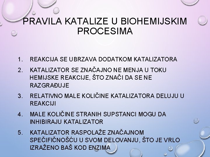 PRAVILA KATALIZE U BIOHEMIJSKIM PROCESIMA 1. REAKCIJA SE UBRZAVA DODATKOM KATALIZATORA 2. KATALIZATOR SE