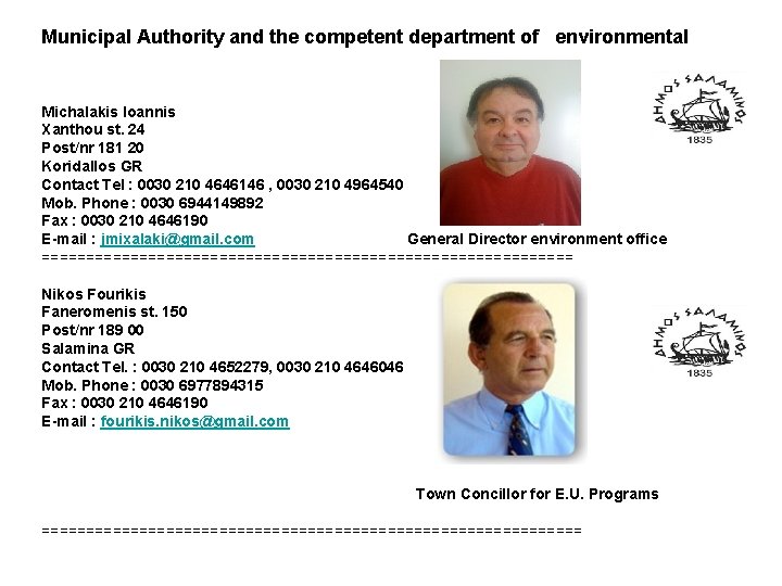 Municipal Authority and the competent department of environmental Michalakis Ioannis Xanthou st. 24 Post/nr