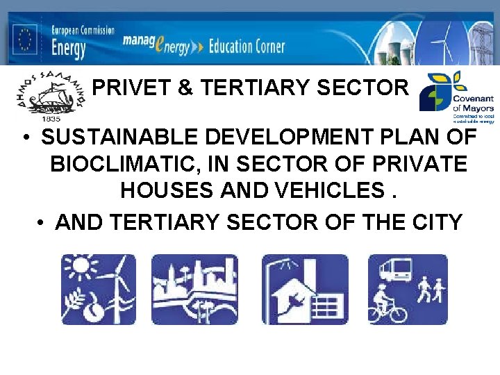 PRIVET & TERTIARY SECTOR • SUSTAINABLE DEVELOPMENT PLAN OF BIOCLIMATIC, IN SECTOR OF PRIVATE