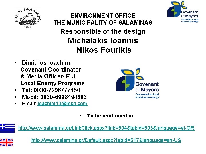 ENVIRONMENT OFFICE THE MUNICIPALITY OF SALAMINAS Responsible of the design Michalakis Ioannis Nikos Fourikis