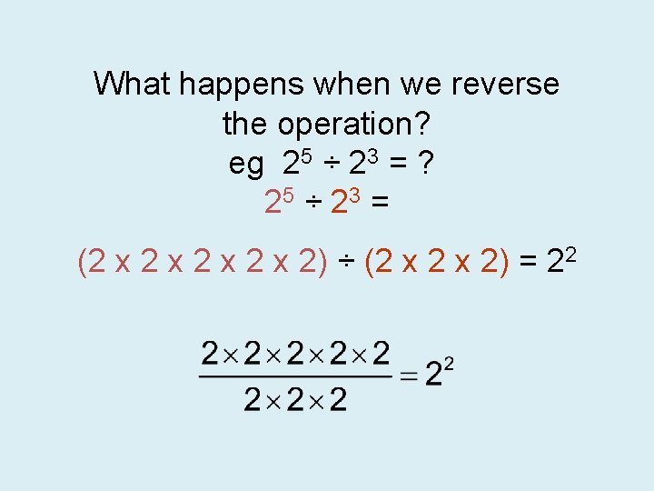 What happens when we reverse the operation? eg 25 ÷ 23 = ? 25