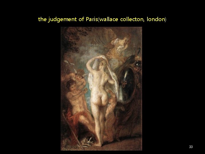 the judgement of Paris(wallace collecton, london) 33 