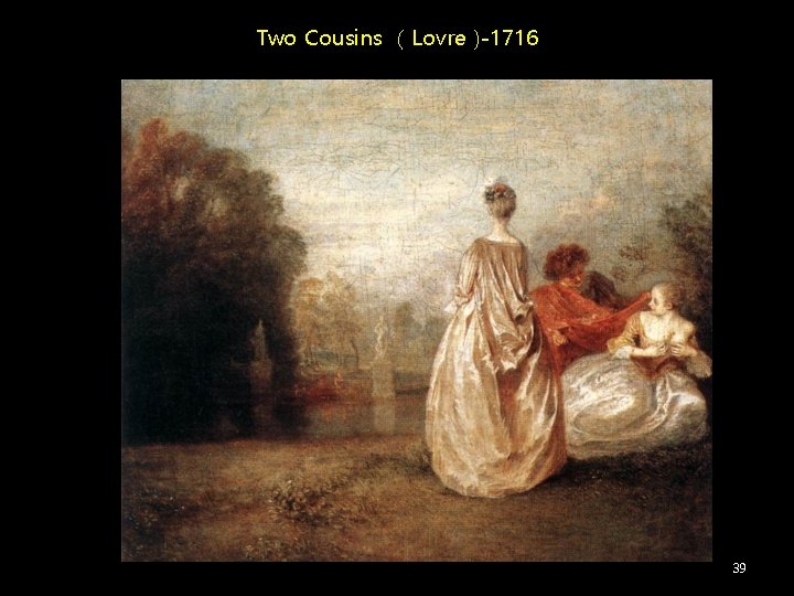 Two Cousins ( Lovre )-1716 39 