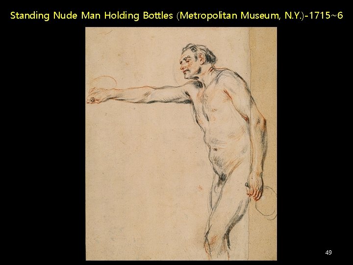 Standing Nude Man Holding Bottles (Metropolitan Museum, N. Y. )-1715~6 49 