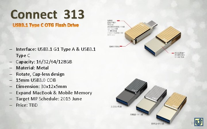 Connect 313 - Interface: USB 3. 1 G 1 Type A & USB 3.