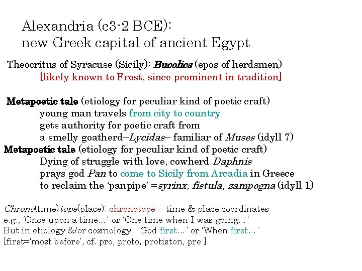 Alexandria (c 3 -2 BCE): new Greek capital of ancient Egypt Theocritus of Syracuse