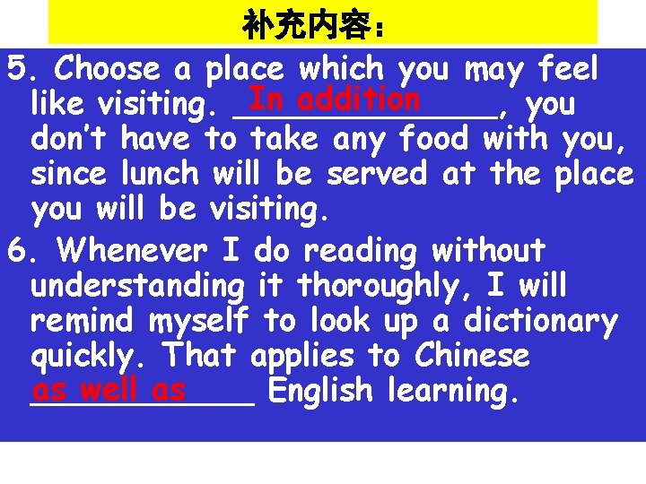 补充内容： 5. Choose a place which you may feel In addition like visiting. _______,