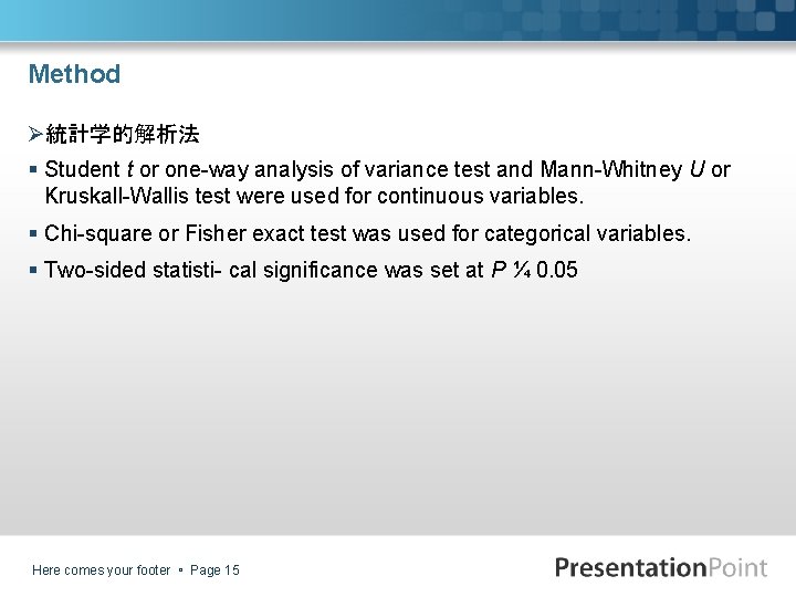 Method Ø統計学的解析法 § Student t or one-way analysis of variance test and Mann-Whitney U
