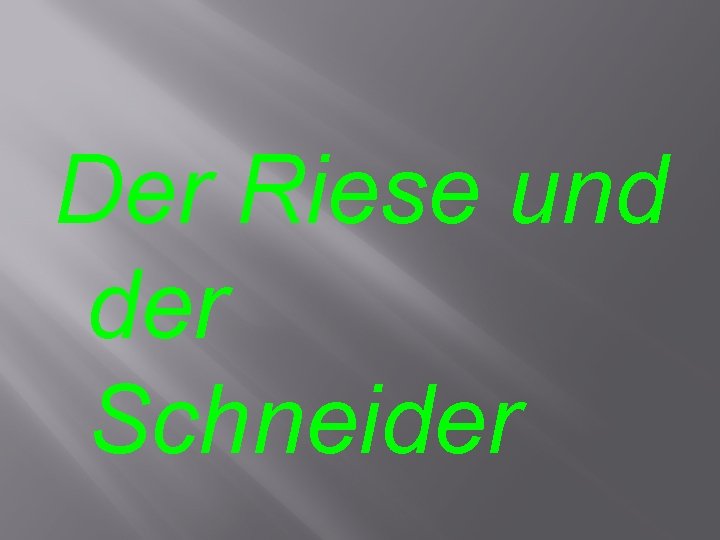 Der Riese und der Schneider 