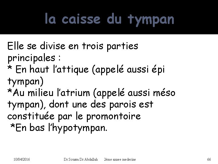 la caisse du tympan Elle se divise en trois parties principales : * En