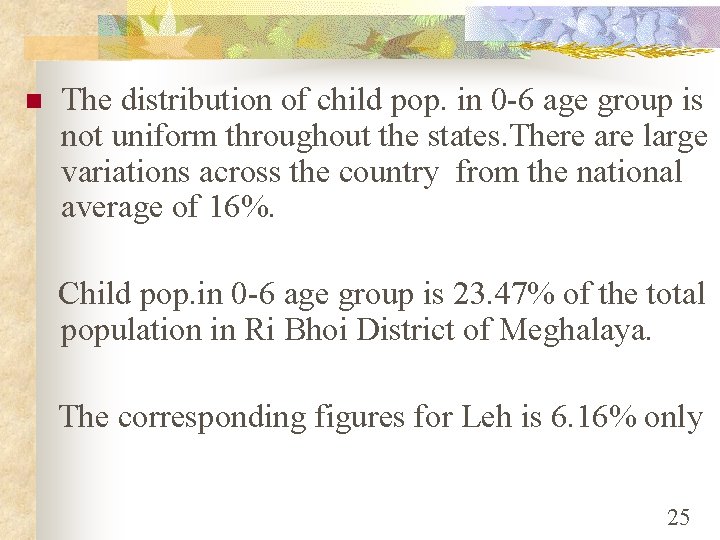 n The distribution of child pop. in 0 -6 age group is not uniform