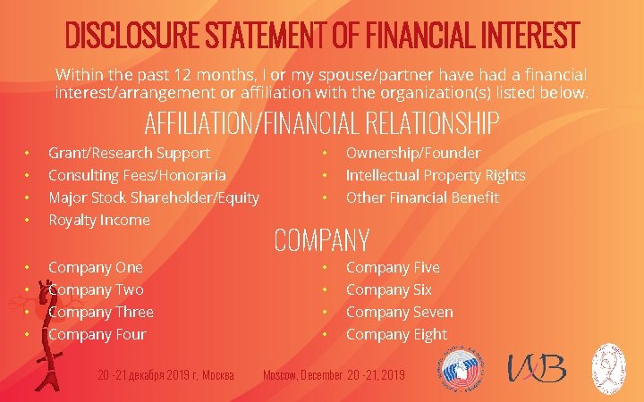 DISCLOSURE STATEMENT OF FINANCIAL INTEREST Within the past 12 months, I or my spouse/partner