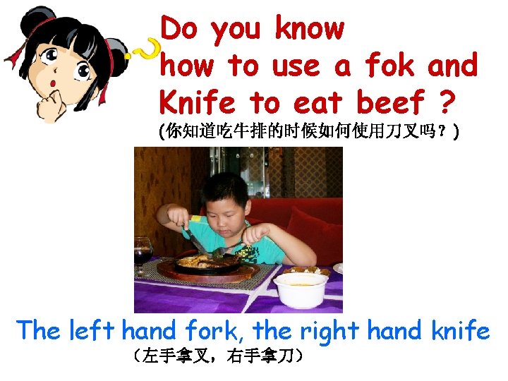 Do you know how to use a fok and Knife to eat beef ?