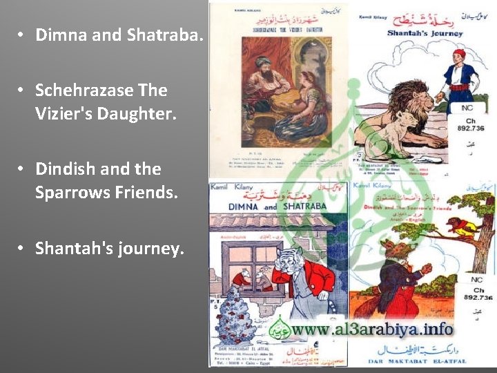  • Dimna and Shatraba. • Schehrazase The Vizier's Daughter. • Dindish and the