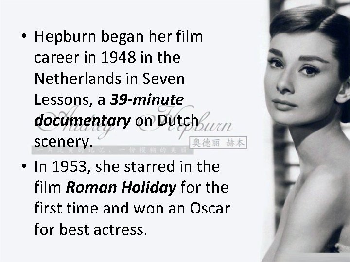  • Hepburn began her film career in 1948 in the Netherlands in Seven